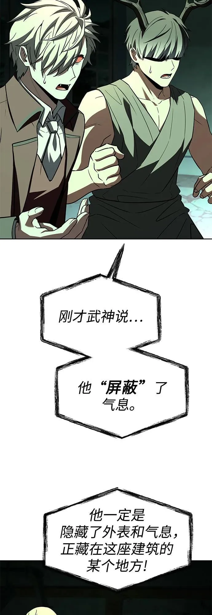 第98话17