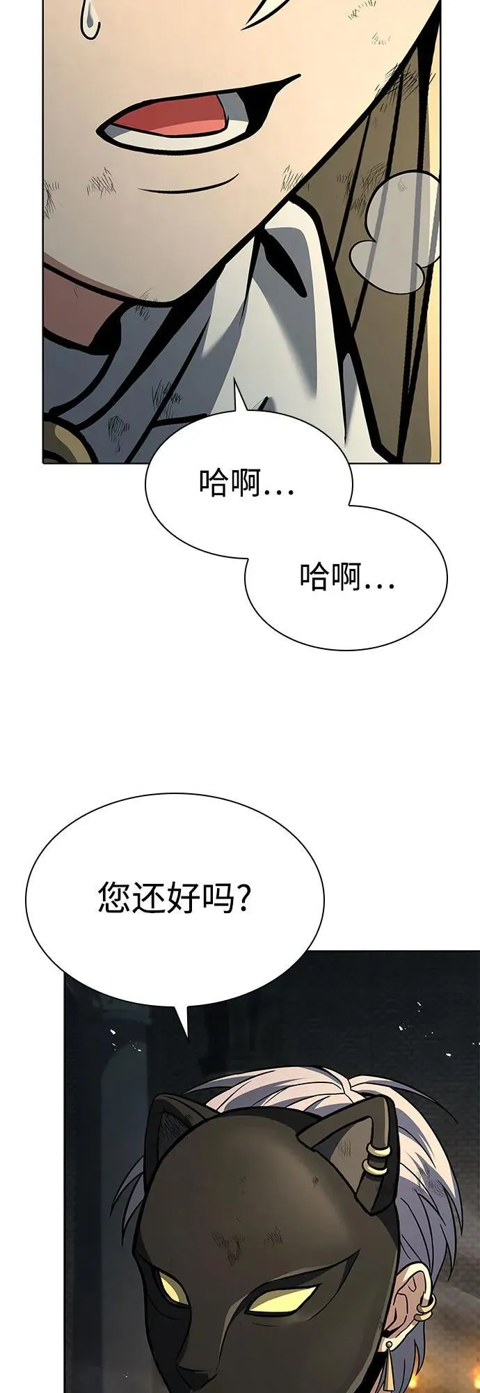 第96话61