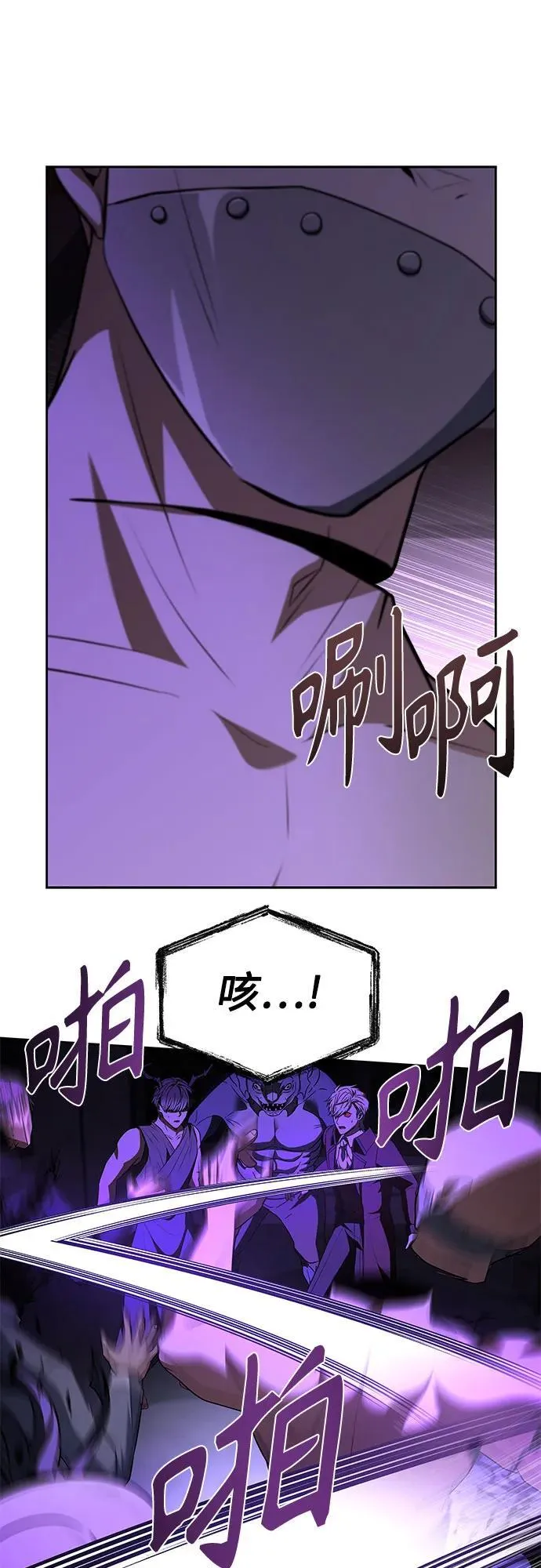 第98话19