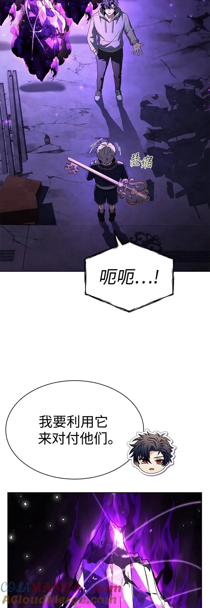 第97话57
