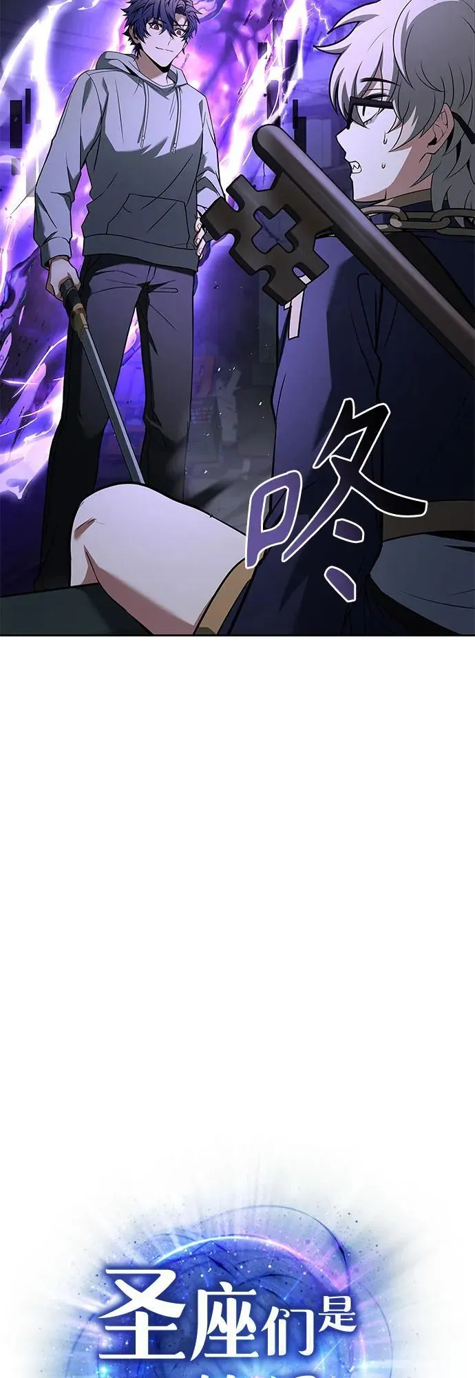 第94话44