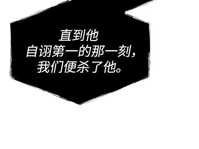 第91话14