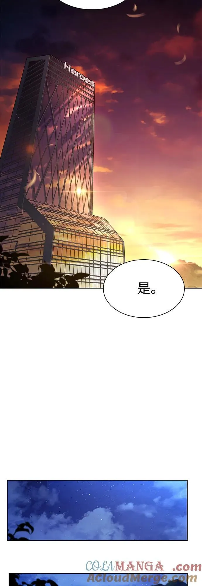 第93话66