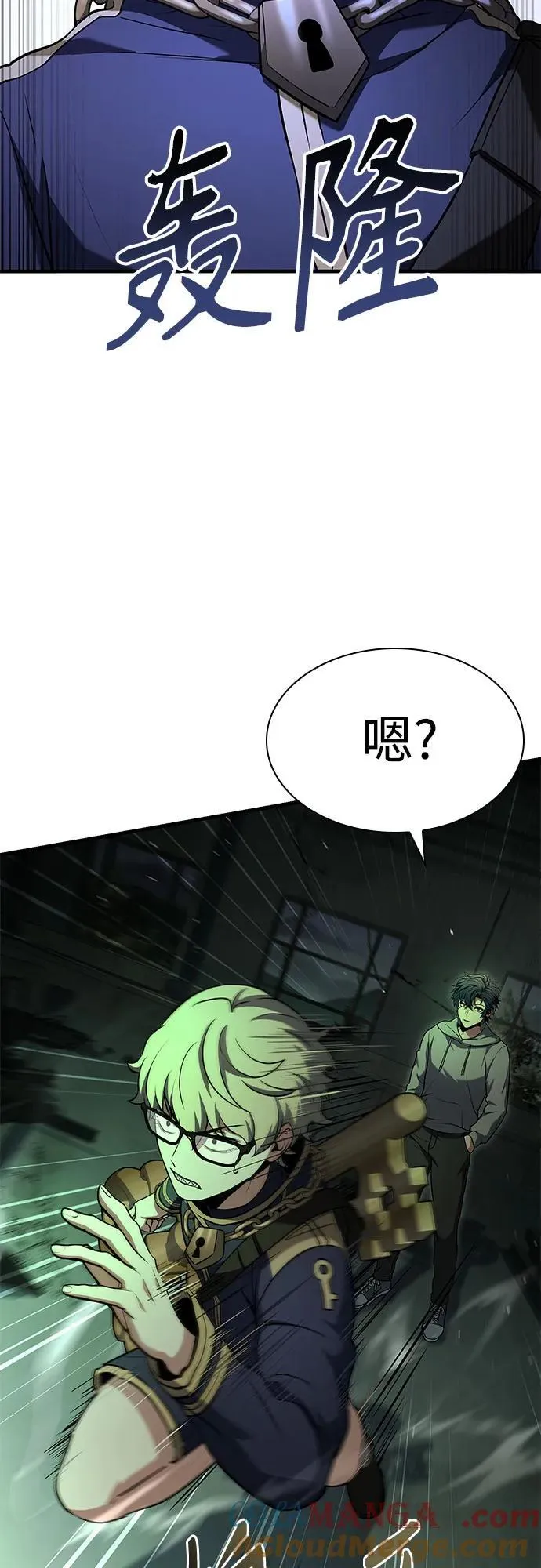 第94话48