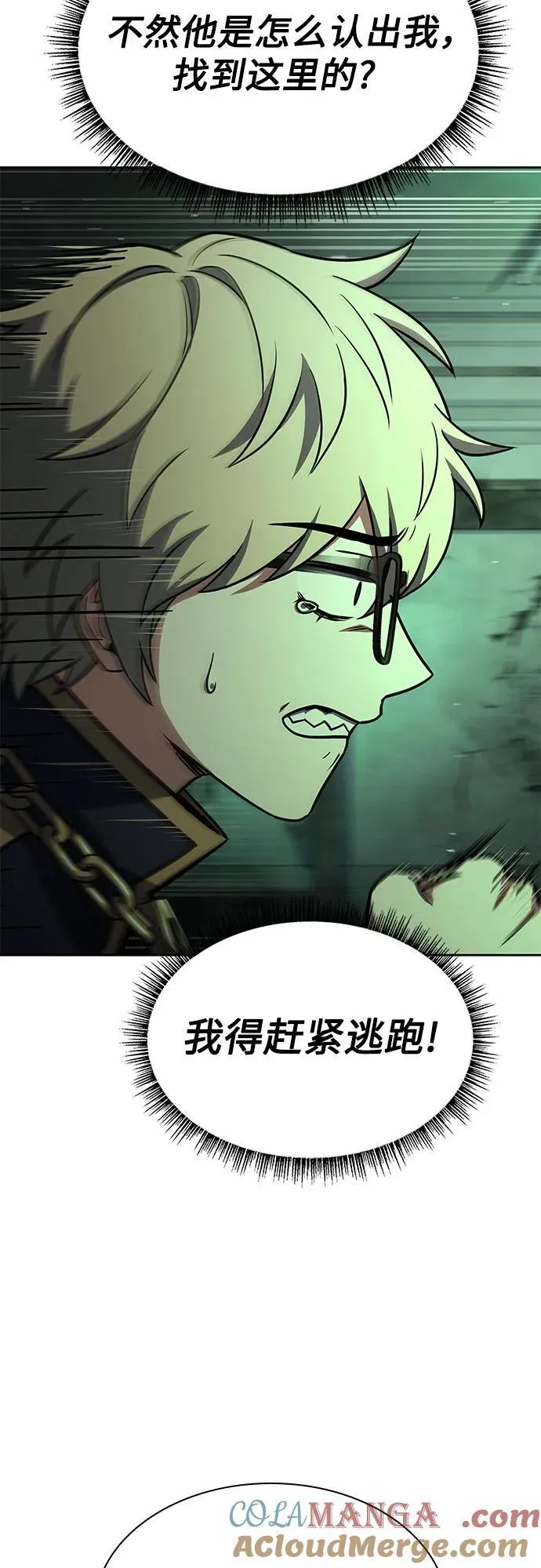 第94话51