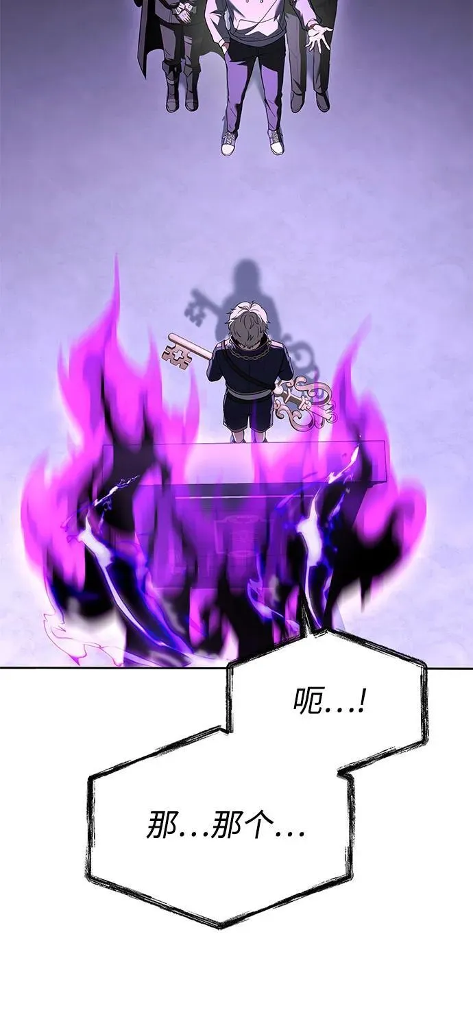 第99话64