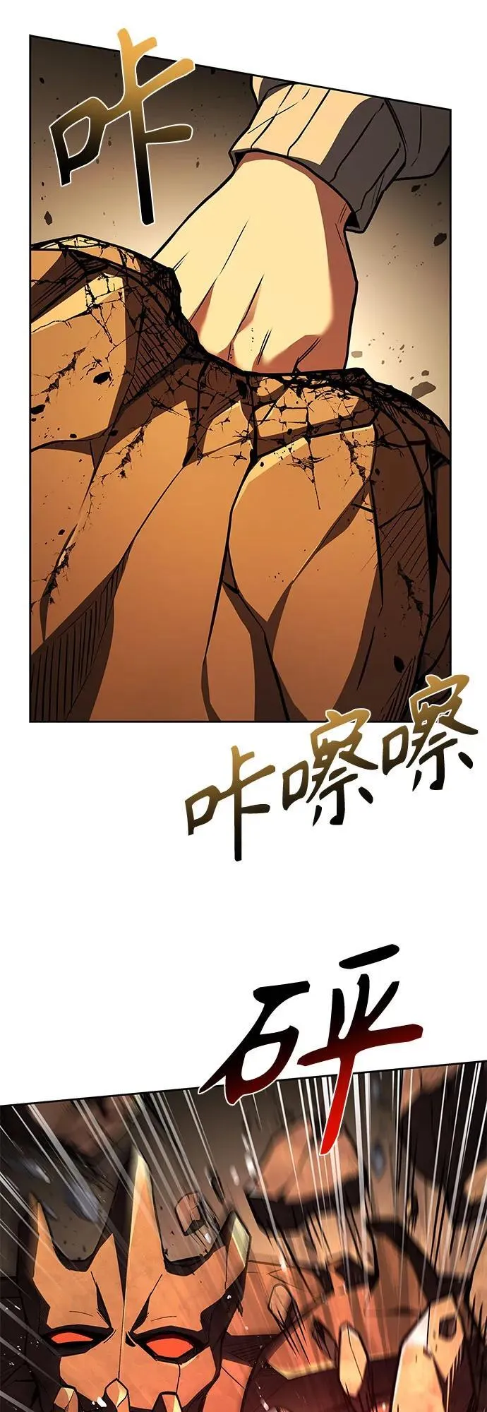 第96话19