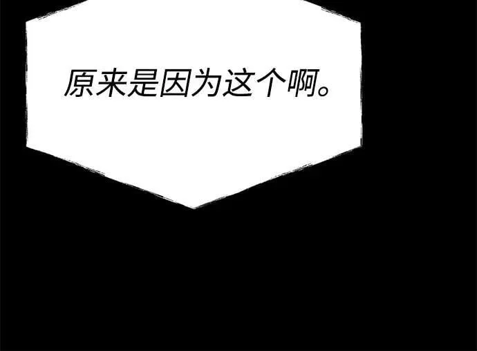 第94话26
