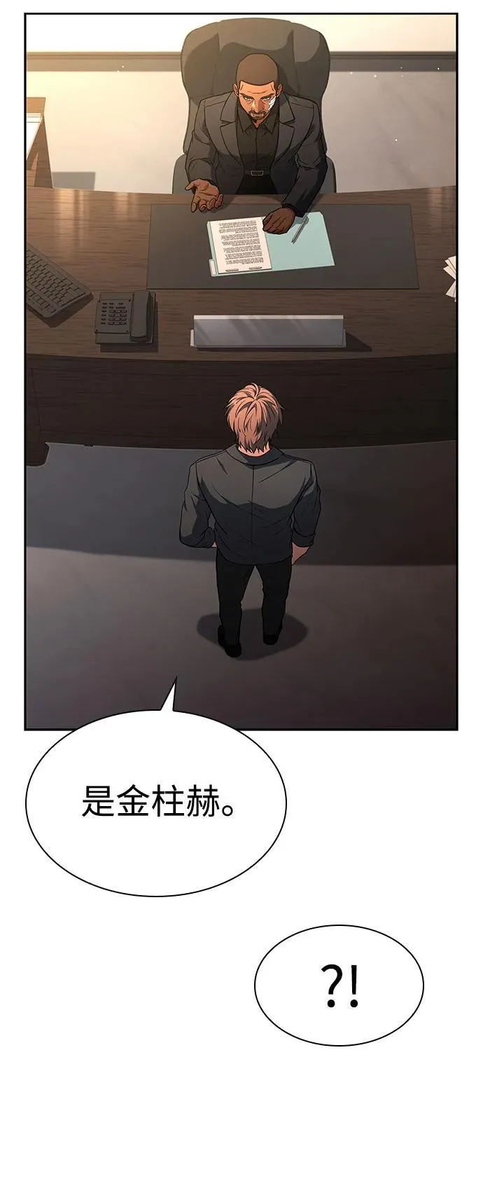 第92话70