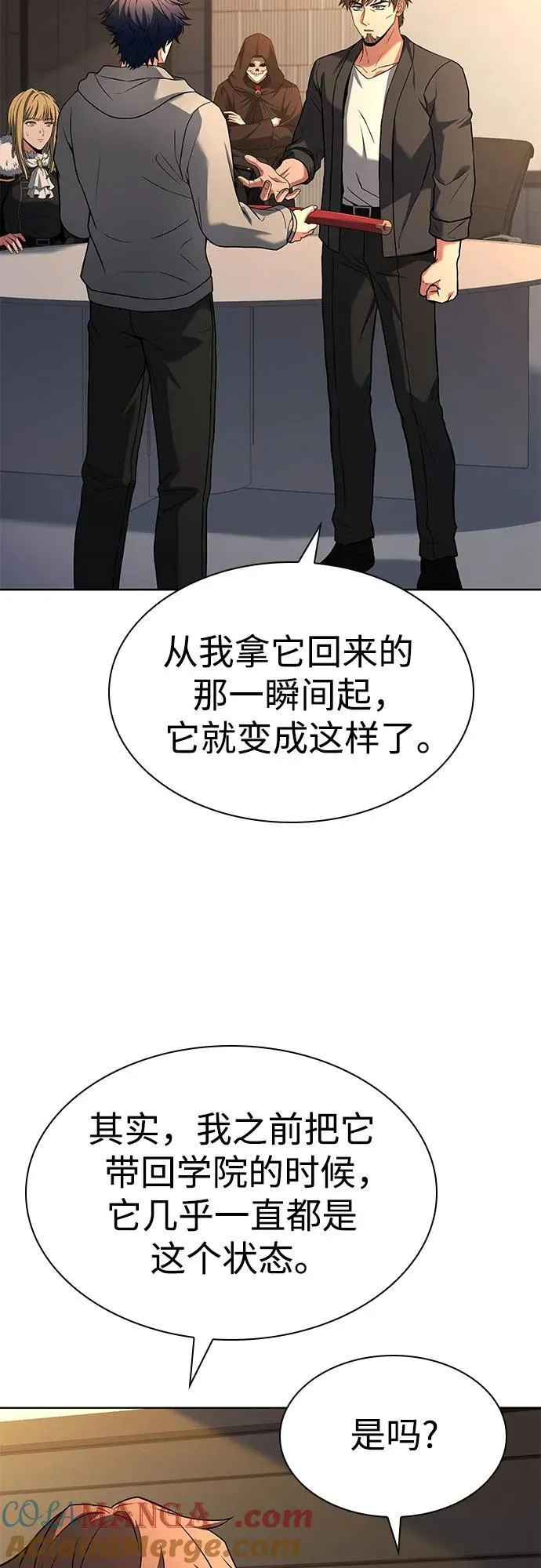 第93话33