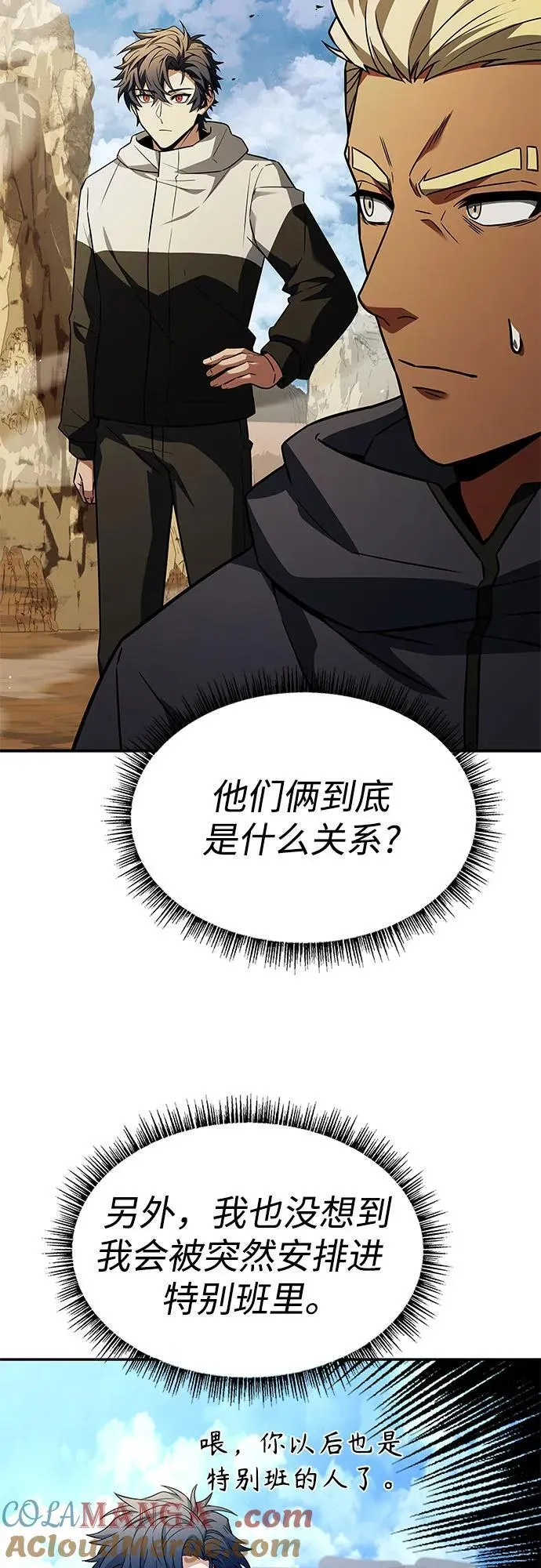 第96话27