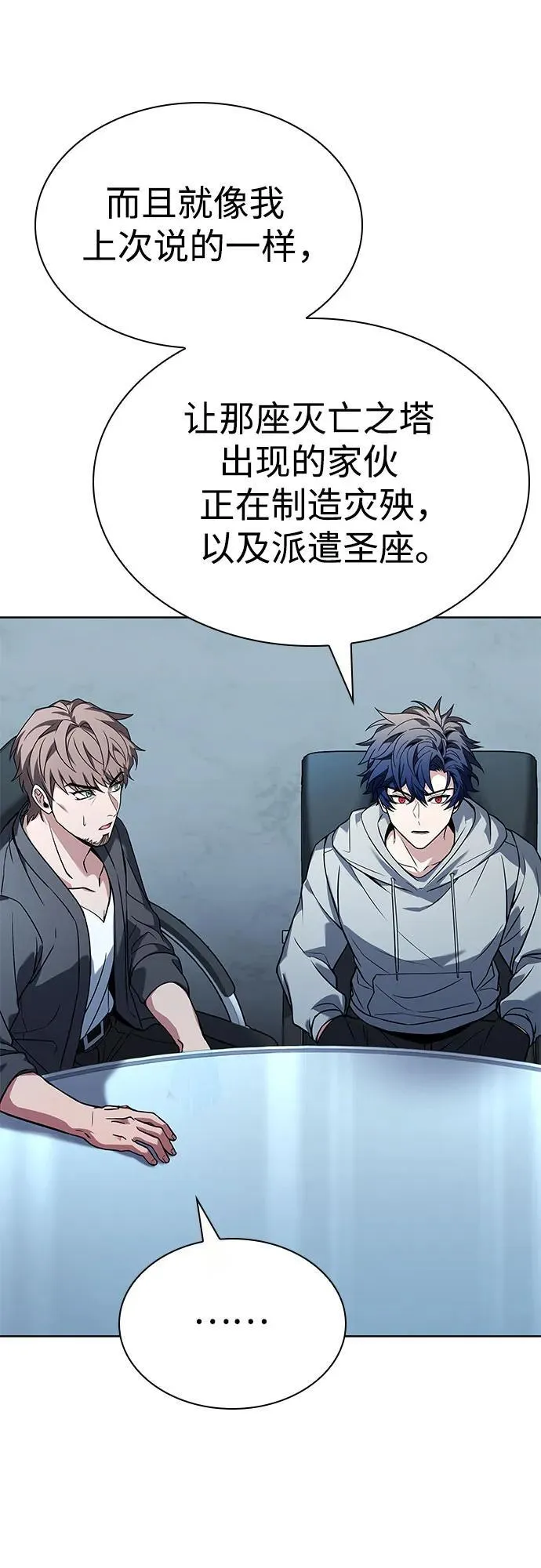 第91话55
