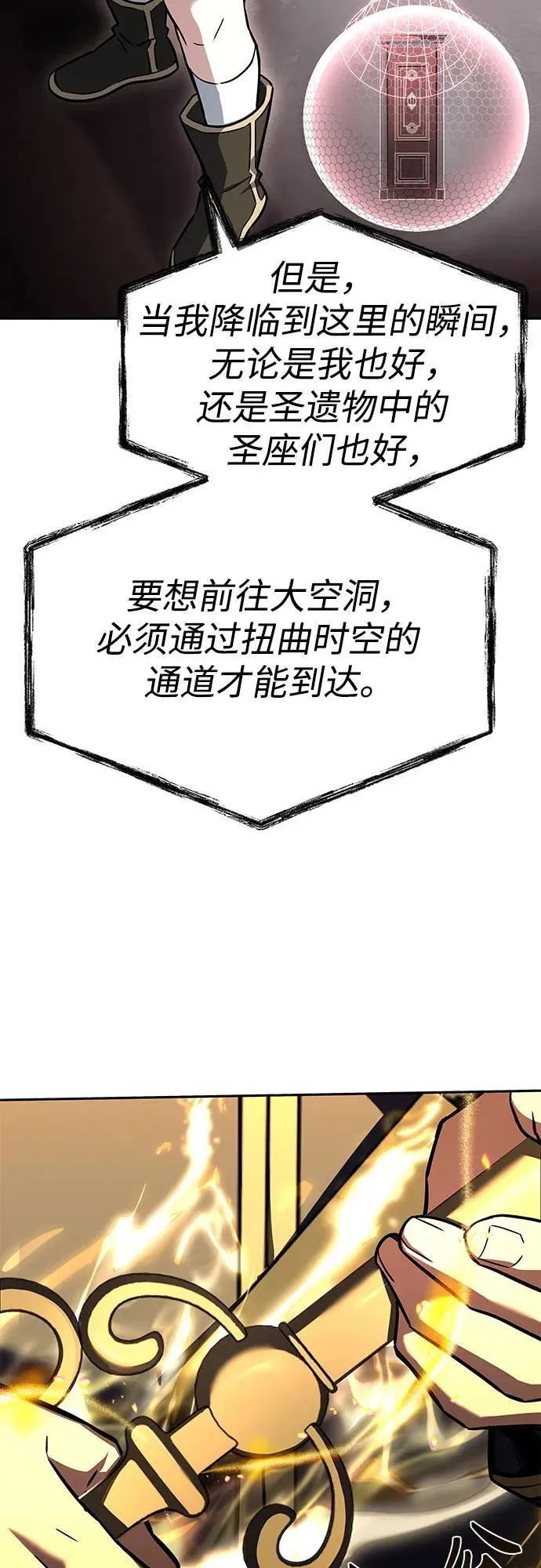 第99话62