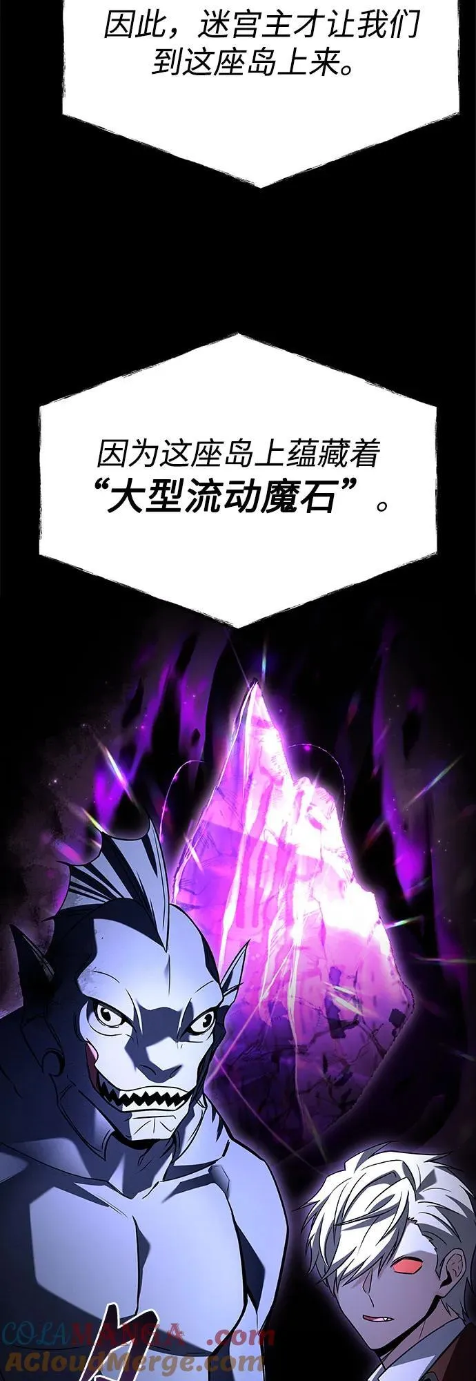 第94话24
