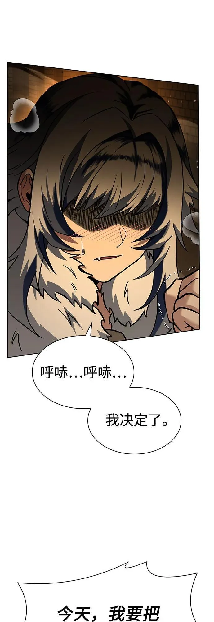 第95话52