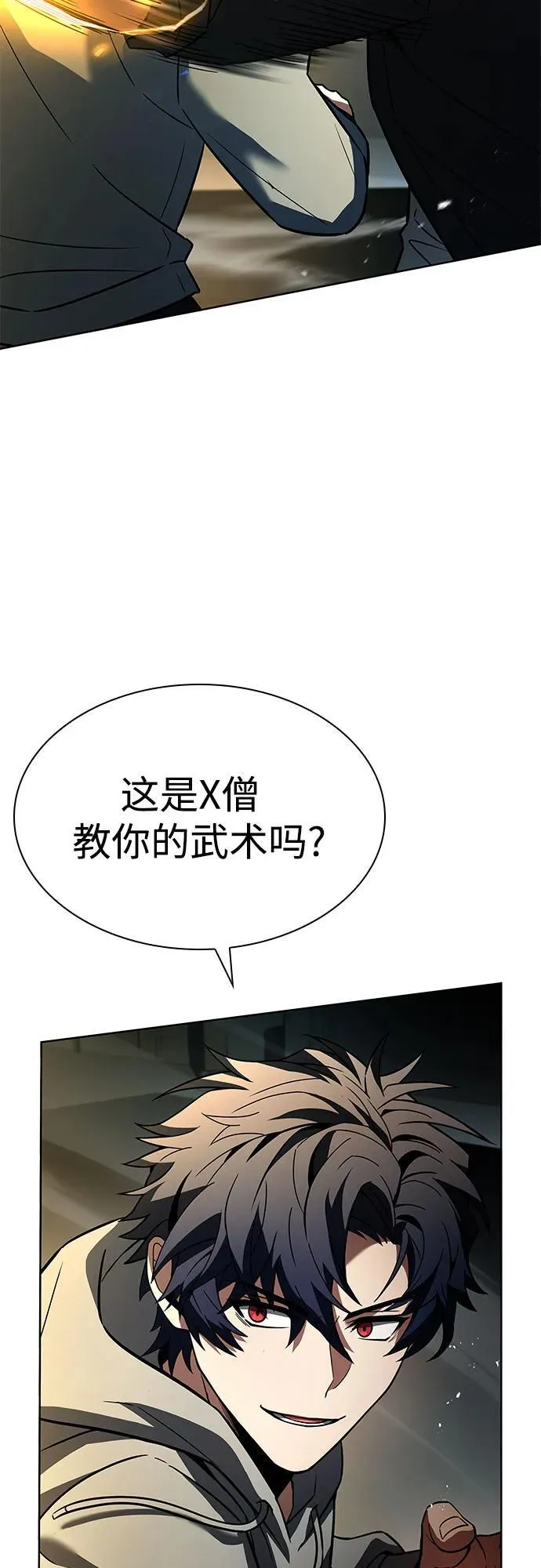 第92话35