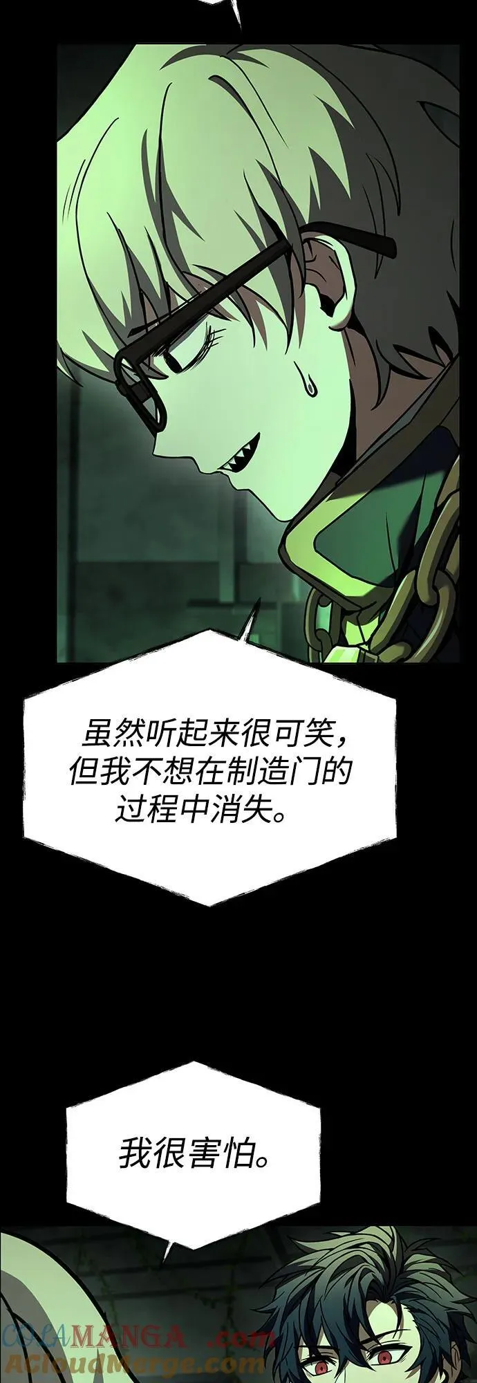 第95话72
