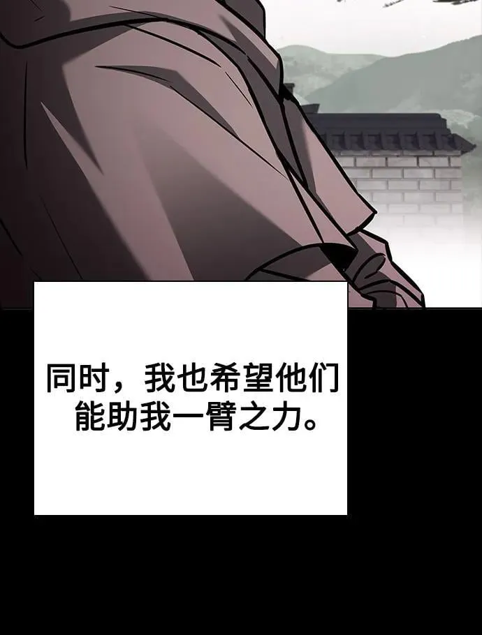 第90话80