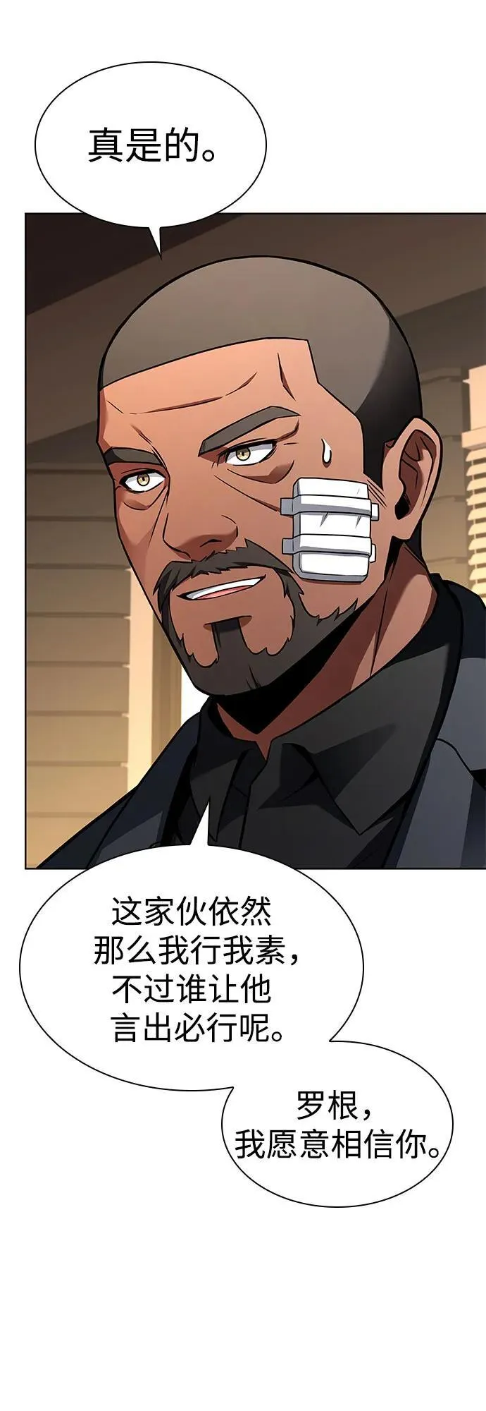 第93话29