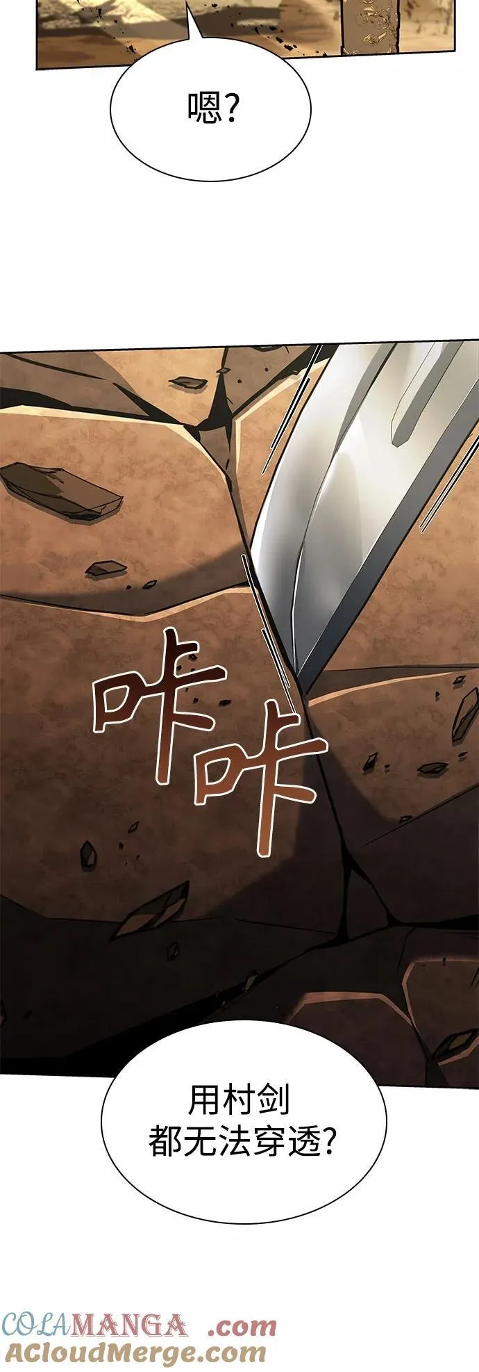 第96话36