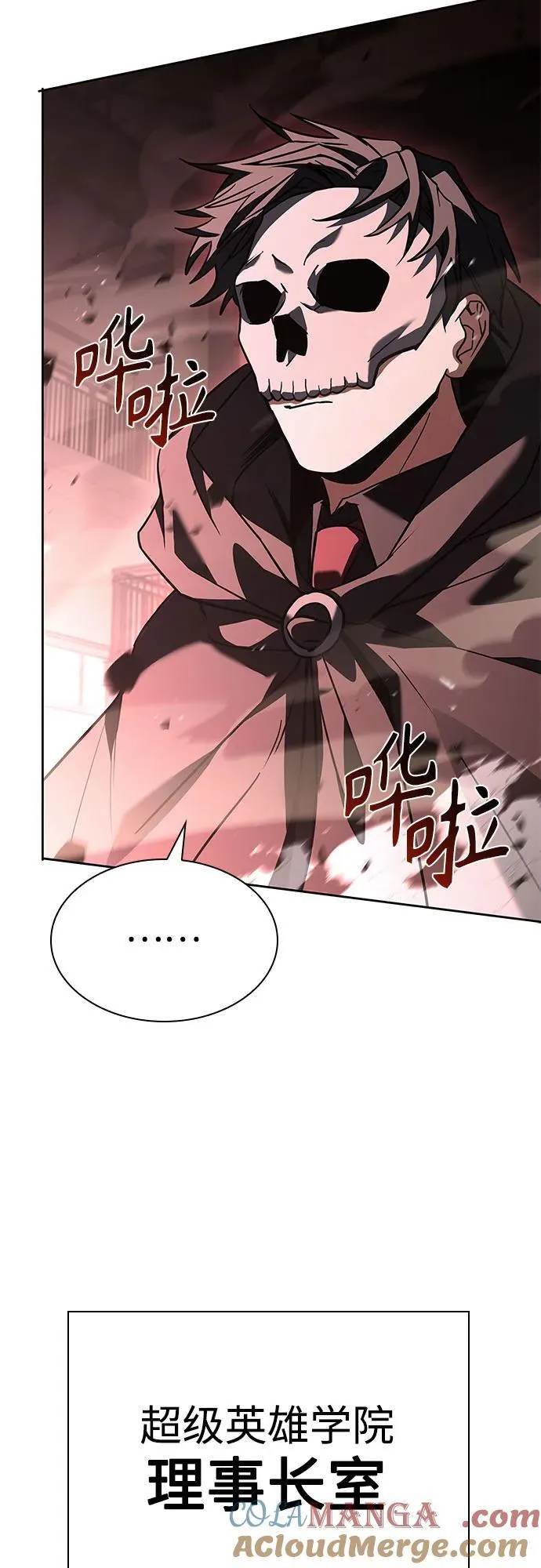 第92话6