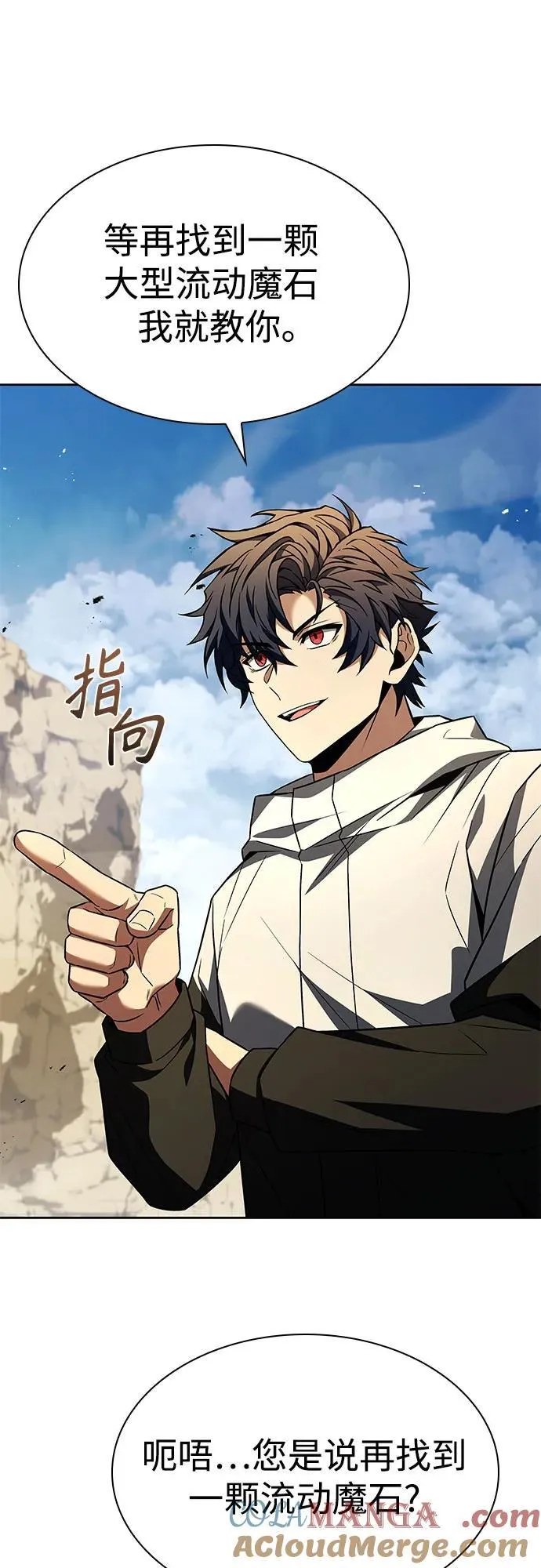 第97话39