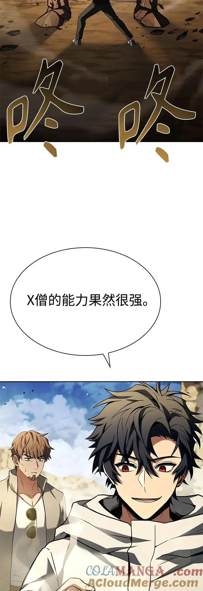 第97话30