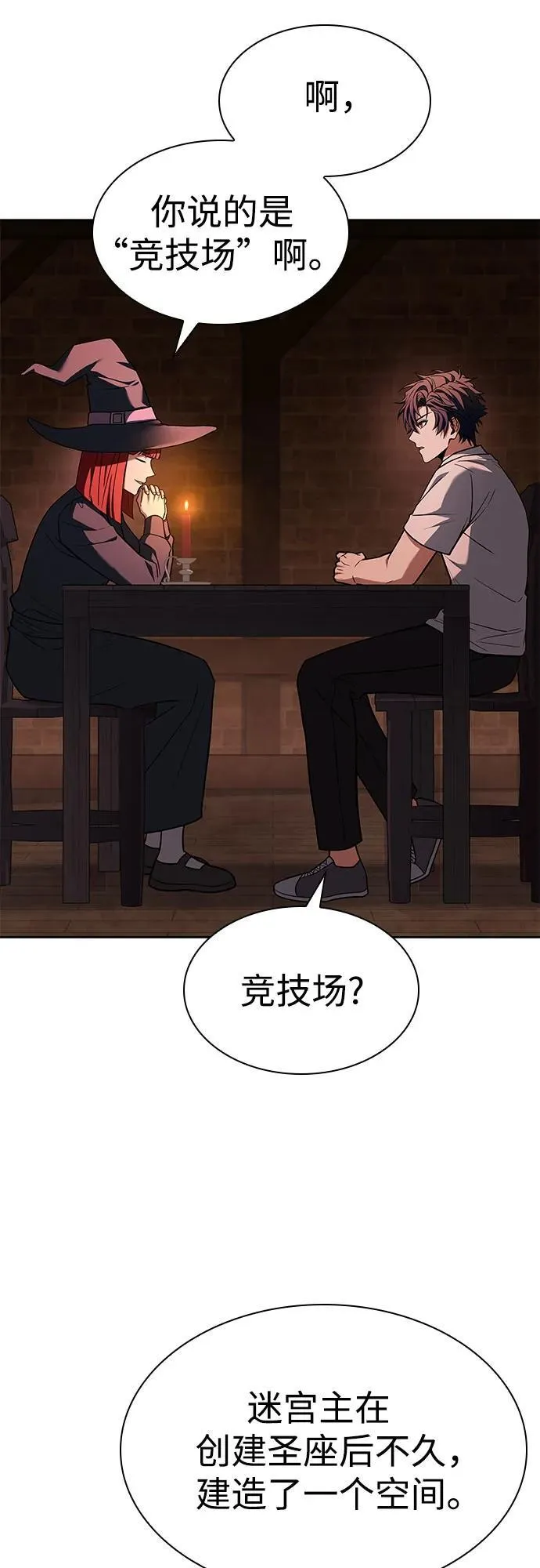第93话73