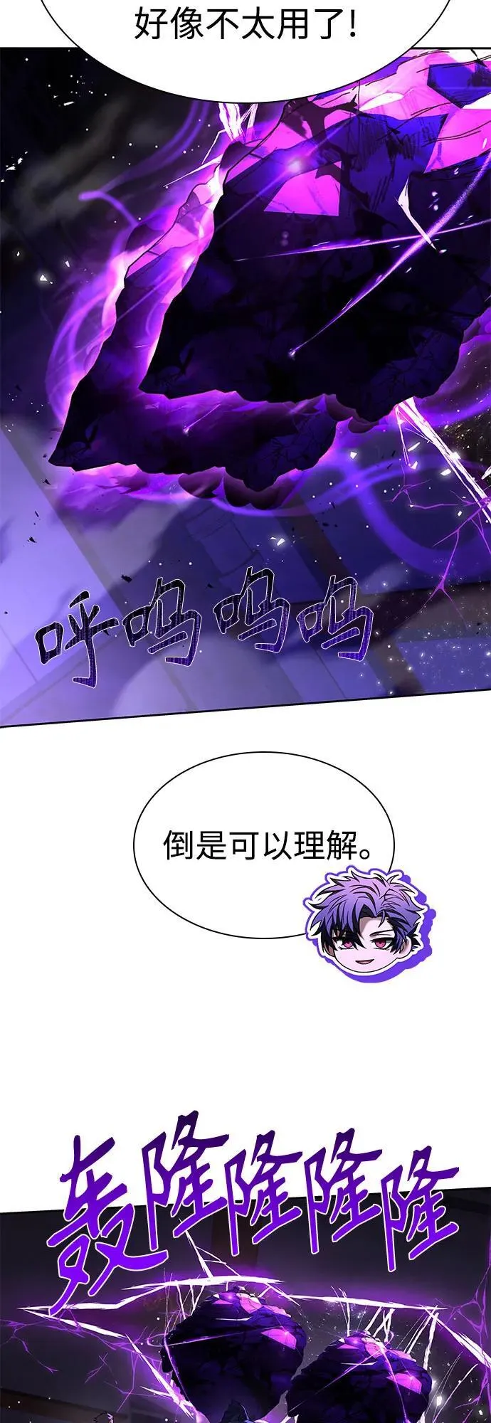 第98话67