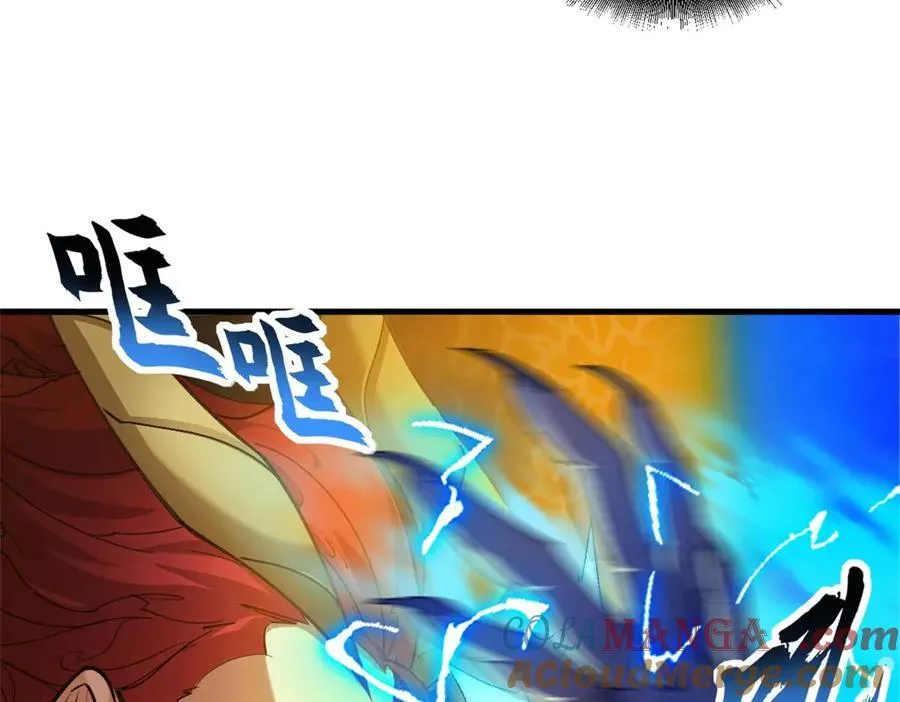 169 肃清24