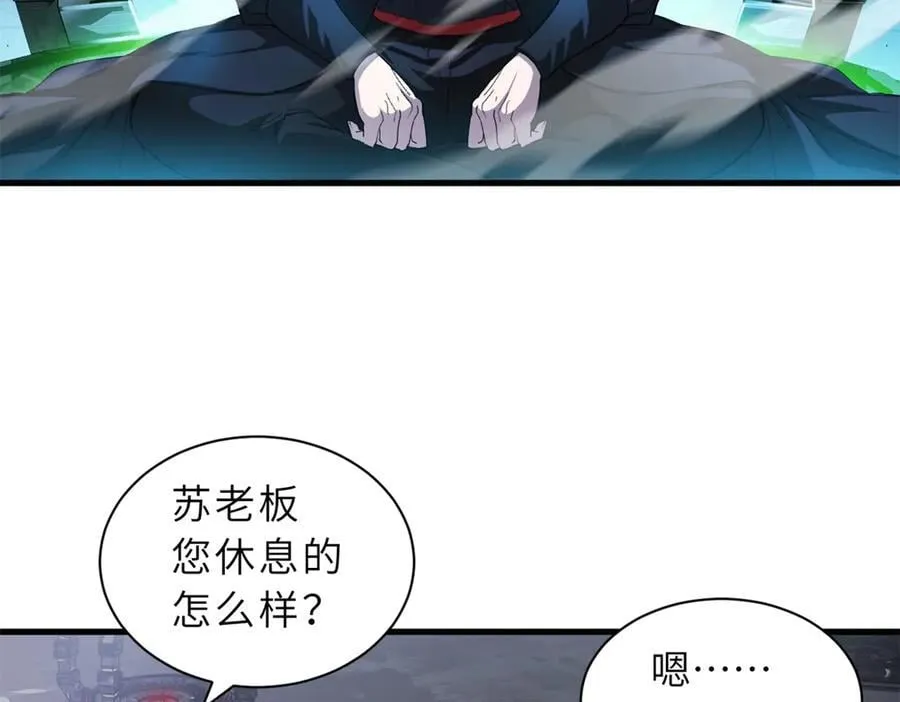 170 休整139