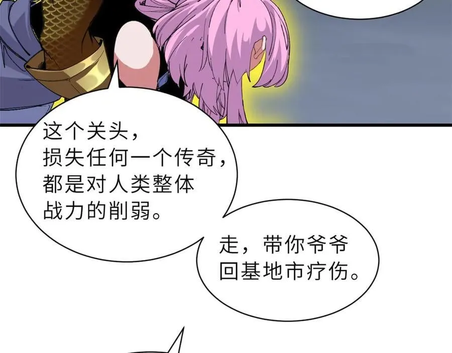 169 肃清49