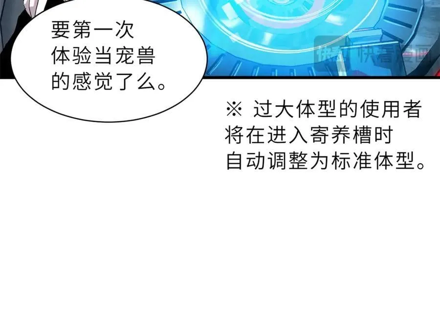 170 休整119