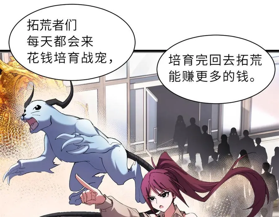 170 休整99