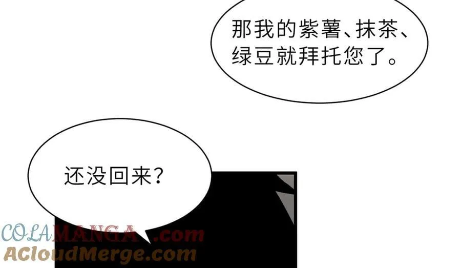 170 休整52