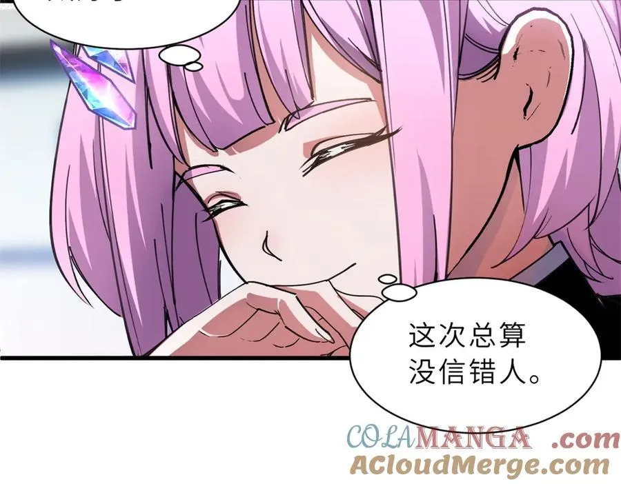 170 休整32