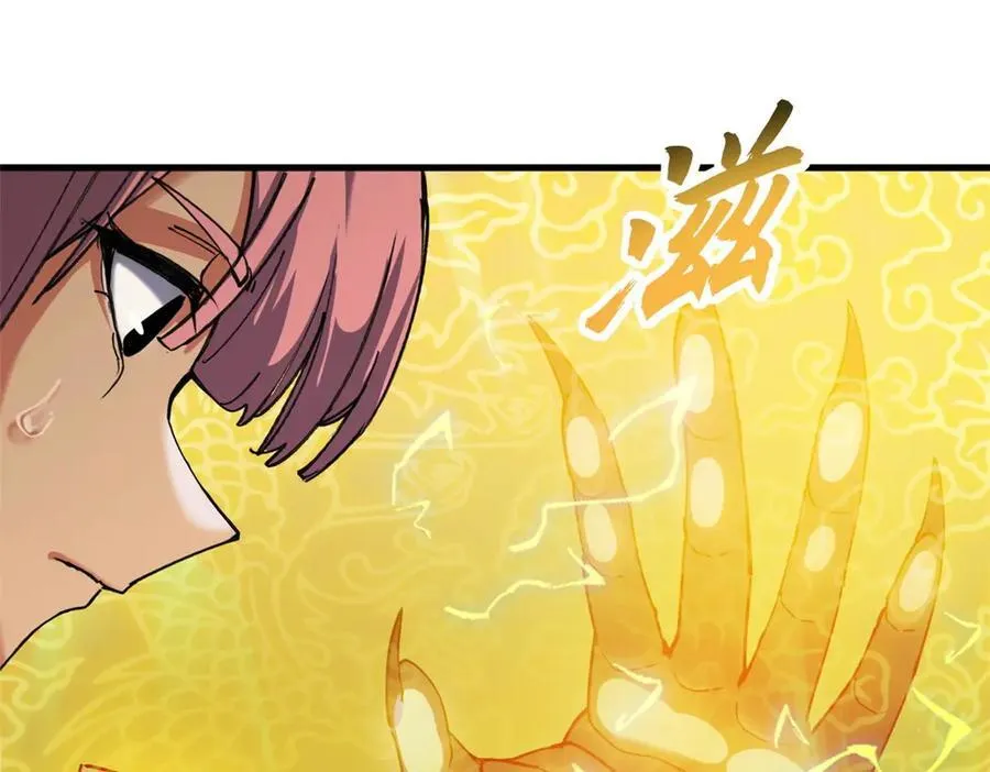 169 肃清13