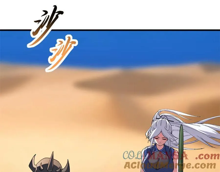 170 休整152