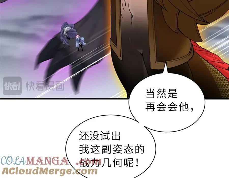 169 肃清64