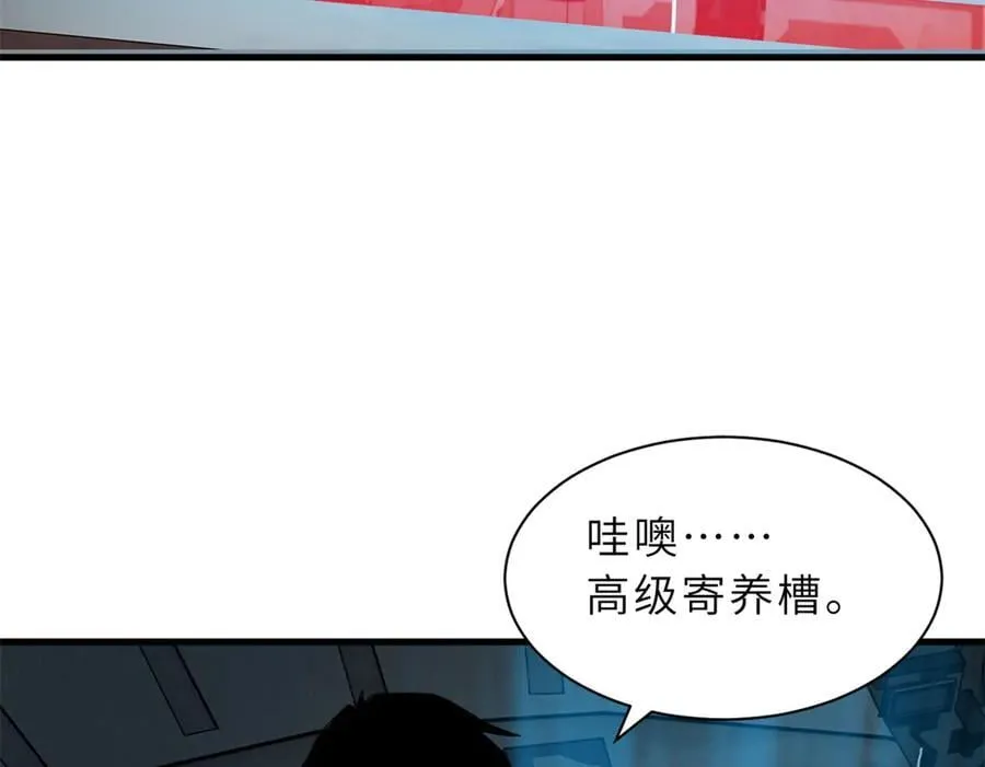170 休整117