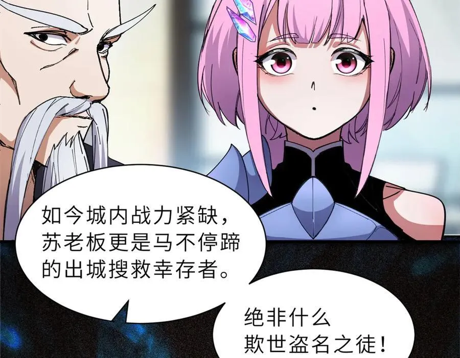 170 休整27