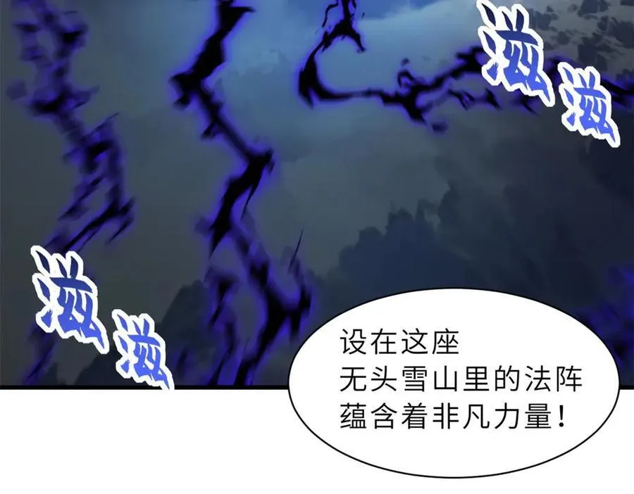169 肃清118