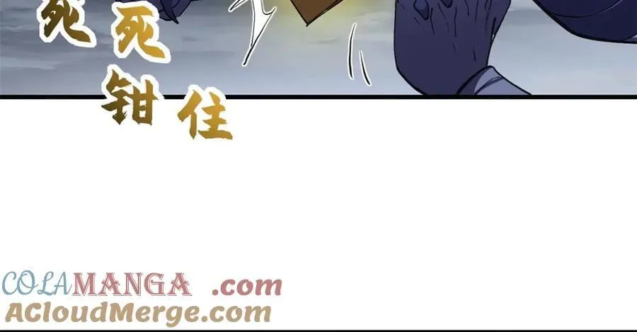 169 肃清4