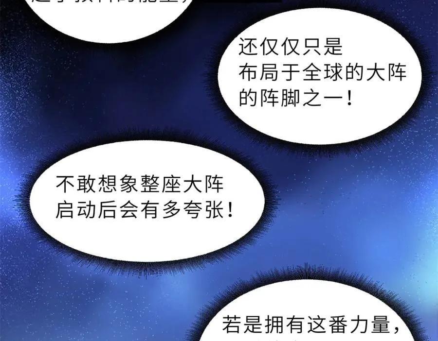 170 休整54