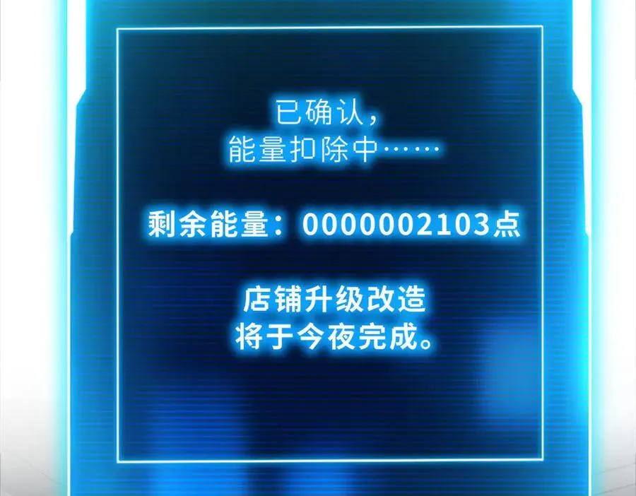 170 休整114