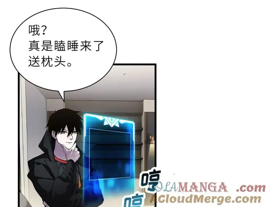 170 休整80