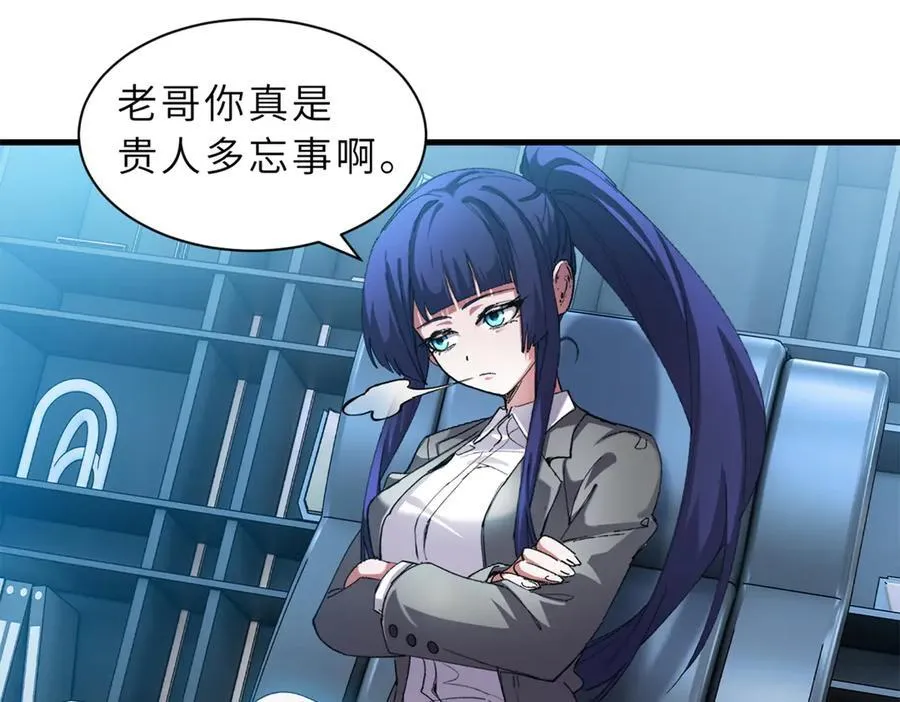 170 休整97