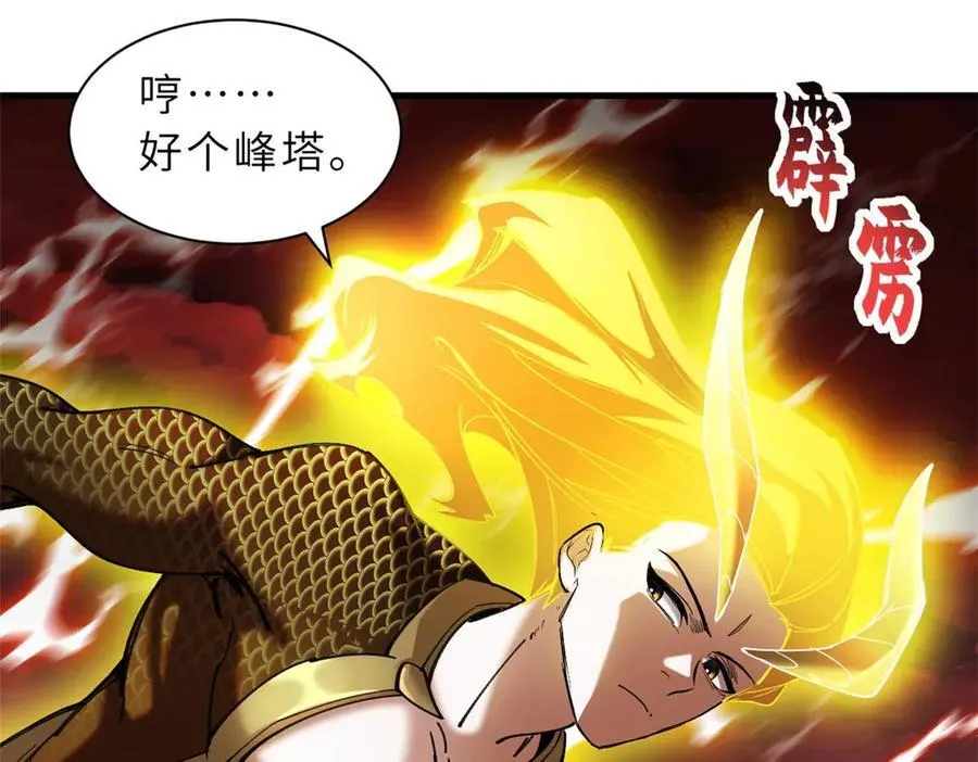 169 肃清135