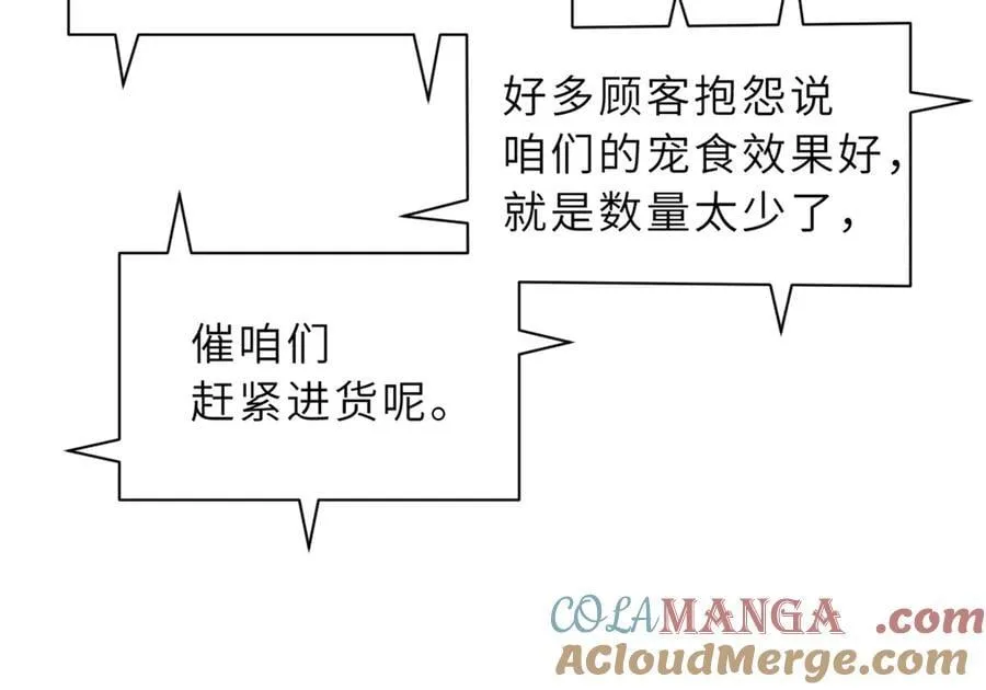 170 休整108