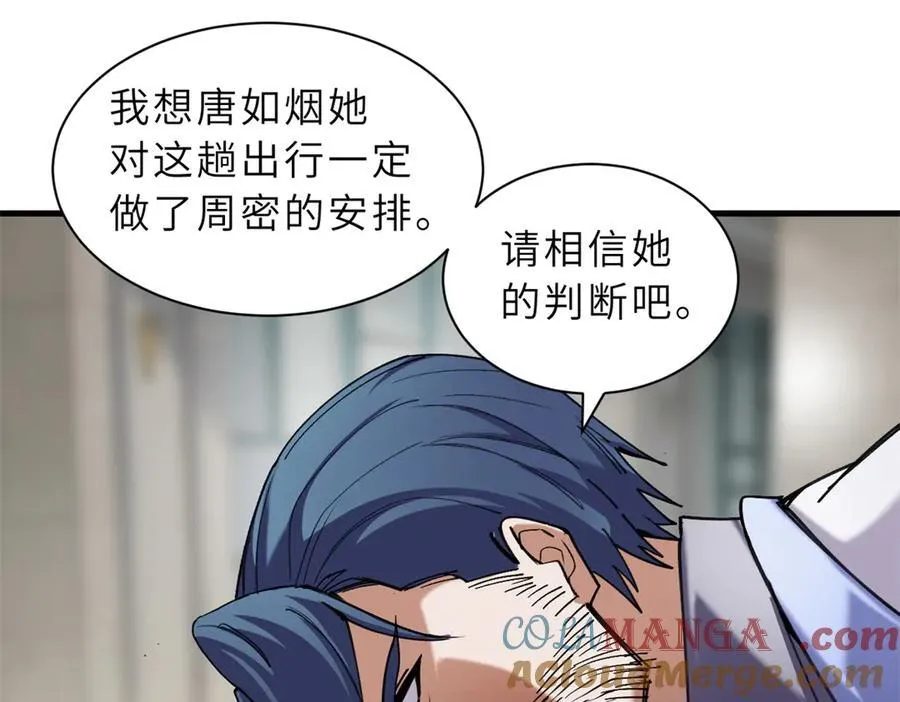 170 休整72